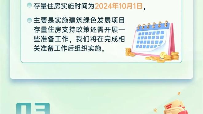 杀内线！杰伦-格林半场10中7拿到最高17分 正负值+12